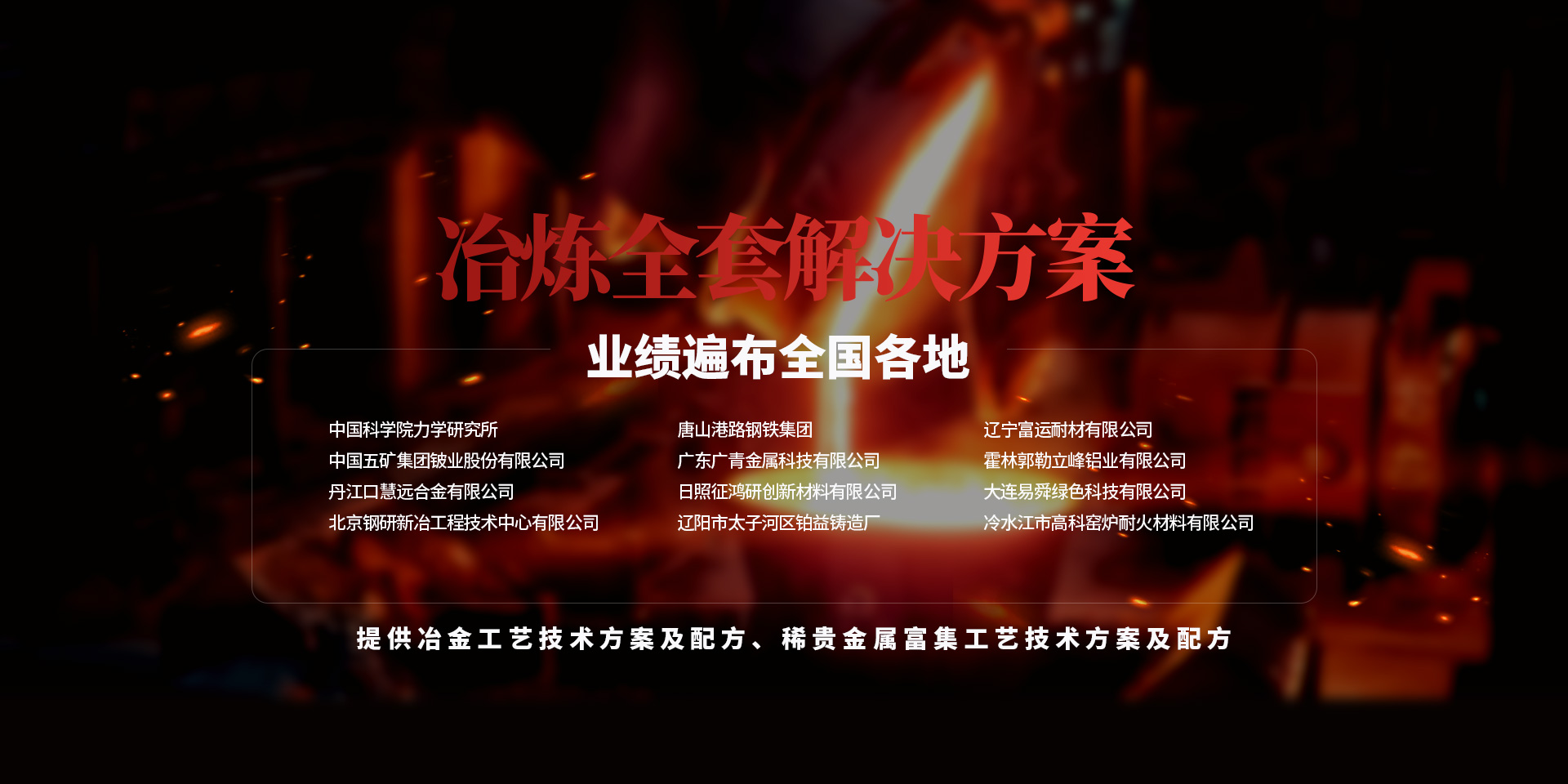 安陽優(yōu)能德電氣有限公司